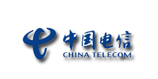 中国电信